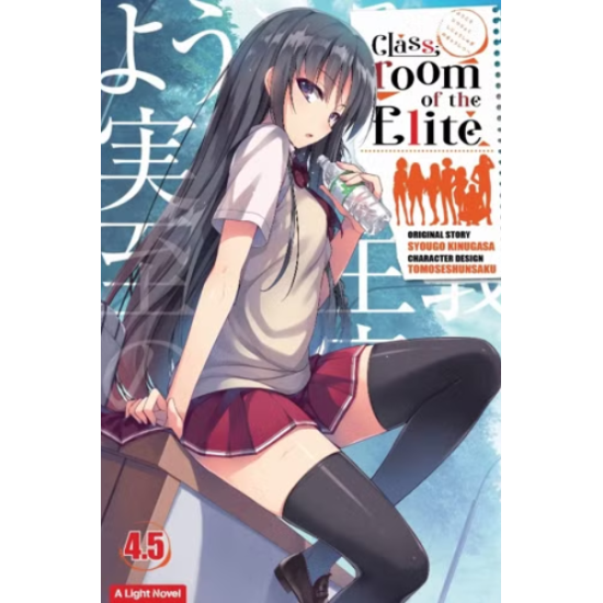 LN: Classroom of The Elite 5 LN: Classroom of The Elite 5