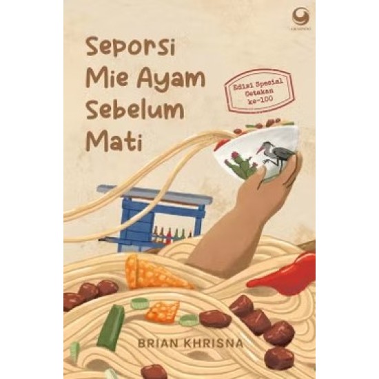 Seporsi Mie Ayam Sebelum Mati (Cetakan ke 100) Seporsi Mie Ayam Sebelum Mati (Cetakan ke 100)