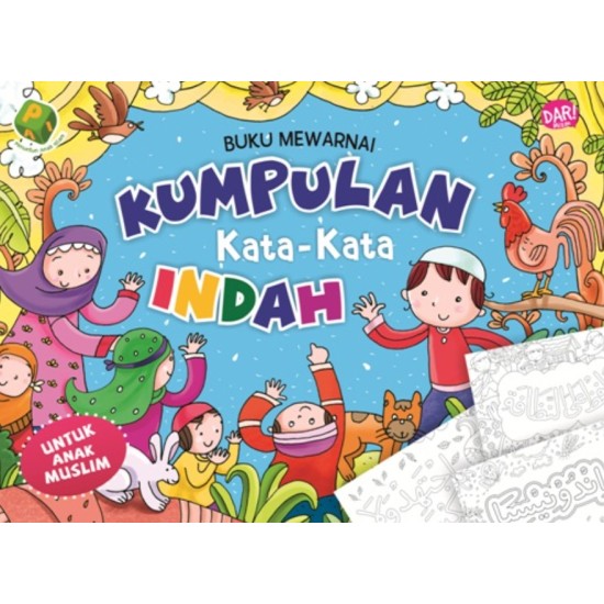 PAI: BUKU MEWARNAI KUMPULAN KATA-KATA INDAH PAI: BUKU MEWARNAI KUMPULAN KATA-KATA INDAH