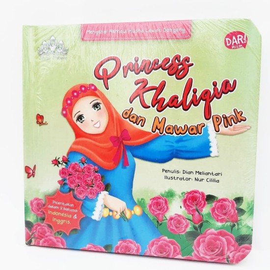 BBW: PRINCESS KHALIQIA DAN MAWAR PINK (BOARDBOOK) BBW: PRINCESS KHALIQIA DAN MAWAR PINK (BOARDBOOK)