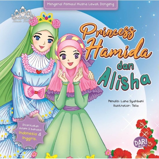 BBW: PRINCESS HAMIDA DAN ALISHA (BOARDBOOK)