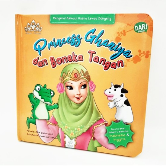 BBW: PRINCESS GHANIYA DAN BONEKA TANGAN (BOARDBOOK)