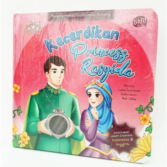 BBW: KECERDIKAN PRINCESS RASYIDA  (BOARDBOOK)