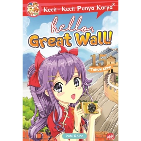 KKPK.HELLO, GREAT WALL! KKPK.HELLO, GREAT WALL!