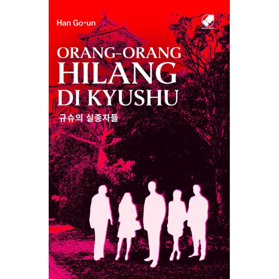 Orang-Orang Hilang di Kyushu Orang-Orang Hilang di Kyushu
