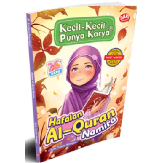 KKPK REG: HAFALAN AL-QURAN NAMIRA (REP.)