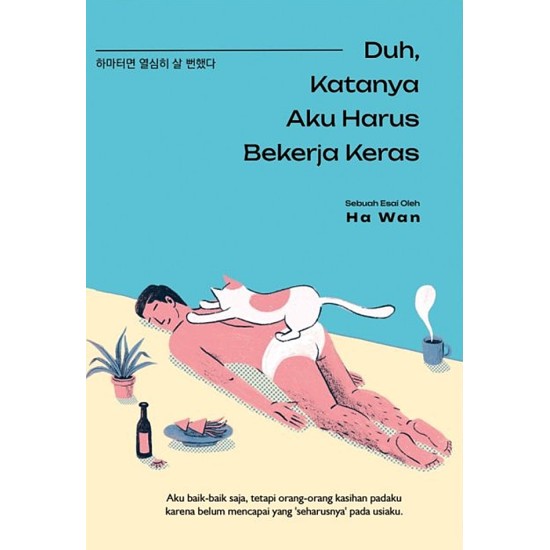 Duh, Katanya Aku Harus Bekerja Keras Duh, Katanya Aku Harus Bekerja Keras