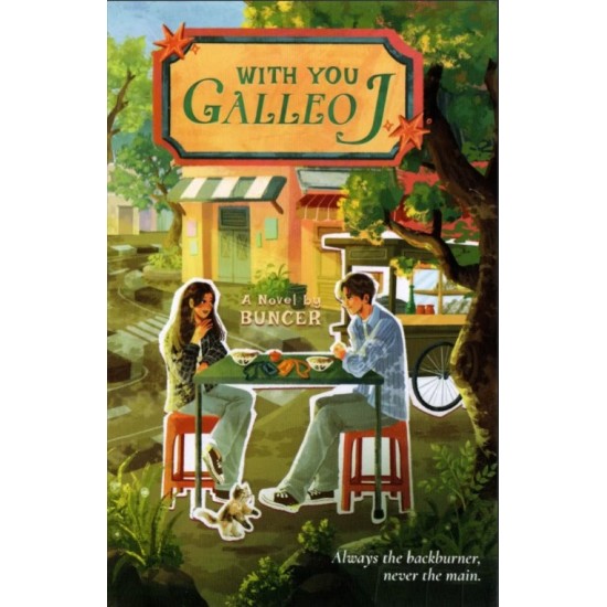 With You Galleo J With You Galleo J