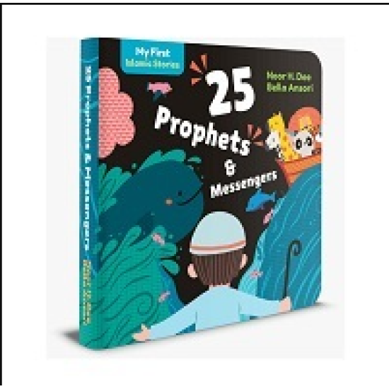 MY FIRST ISLAMIC STORIES-25 PROPHETS AND MESSENGERS (BOARDBOOK)