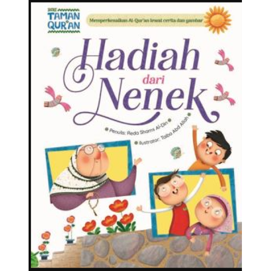Reda Shams Al-Din & Taiba Abd Allah Reda Shams Al-Din & Taiba Abd Allah