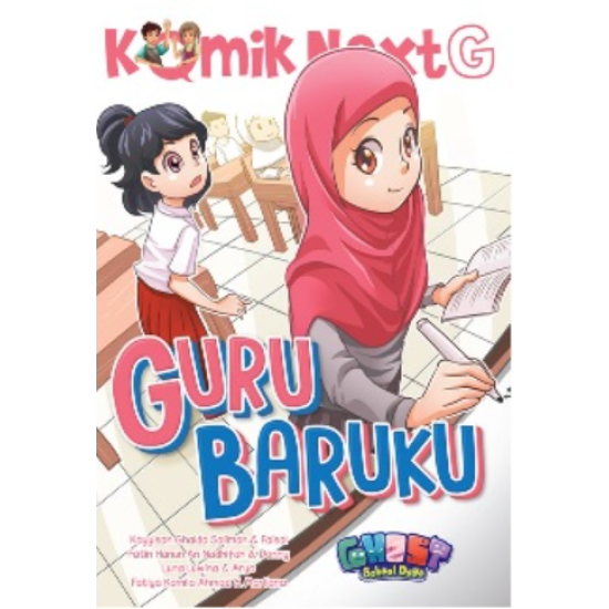 Komik Next G Guru Baruku