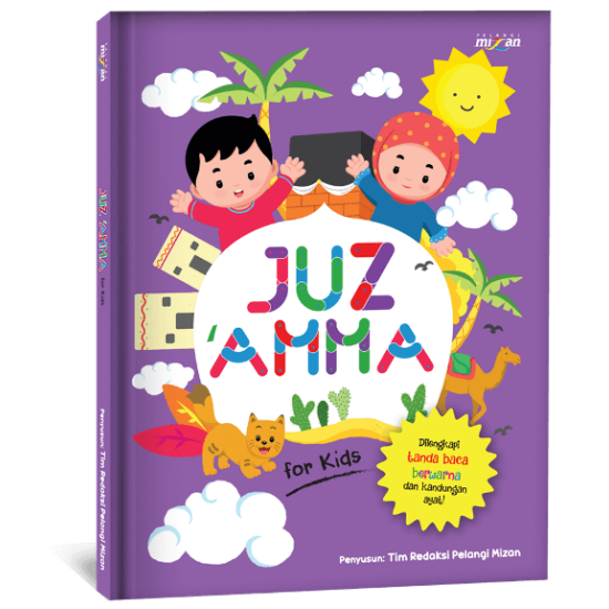 BBW : Juz Amma For Kids - Republish