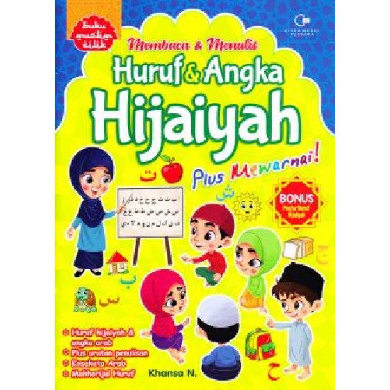 Membaca & Menulis Huruf & Angka Hijaiyah