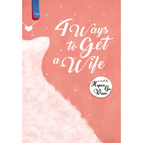 4 Ways To Get A Wife by Hyun Go Wun