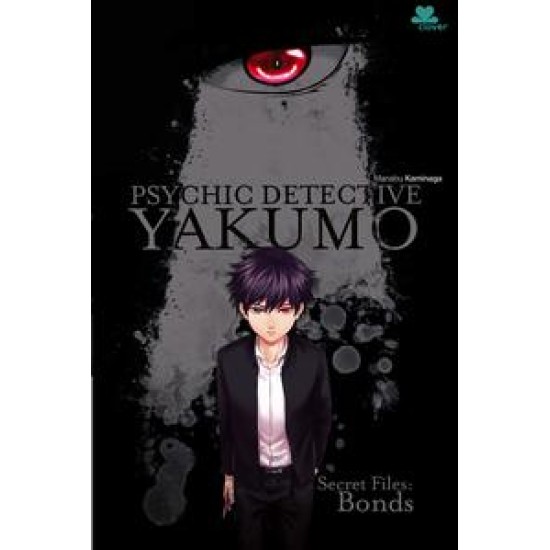 Psychic Detective Yakumo - Secret Files - Bond