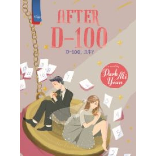 After D-100 (New Cover)