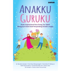 Anakku Guruku Anakku Guruku