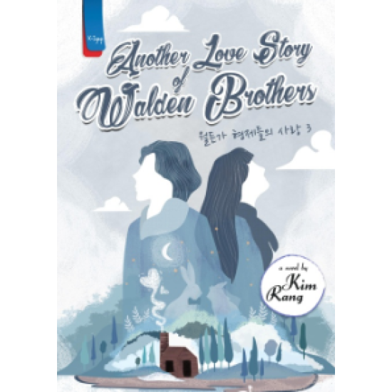 Another Love Story of Walden Brothers