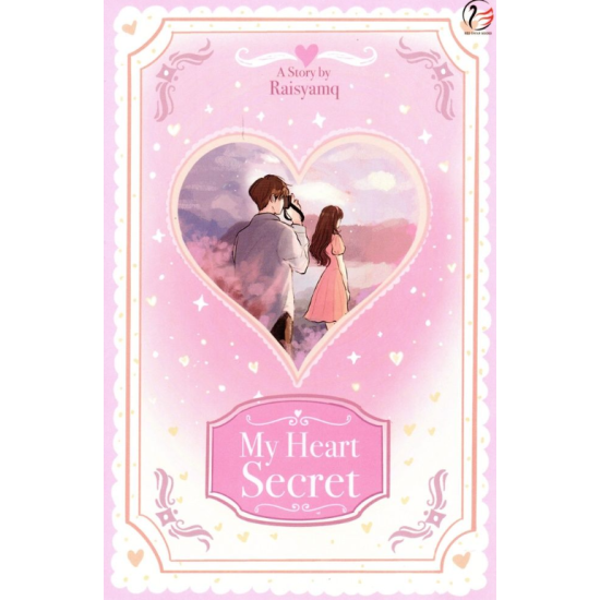 My Heart Secret My Heart Secret