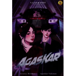 Agaskar Agaskar