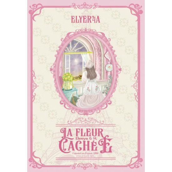 La Fleur Cachee La Fleur Cachee