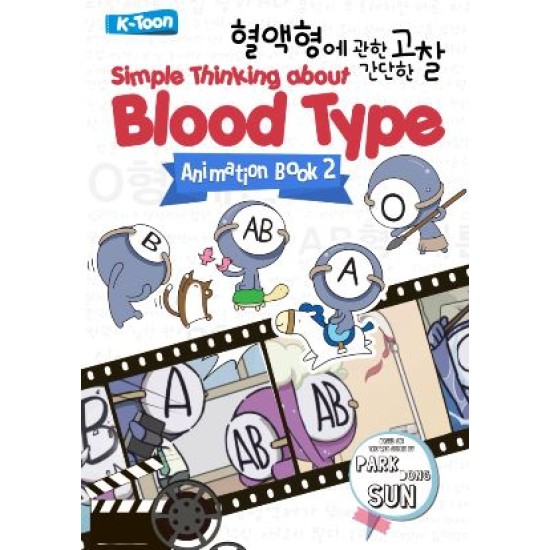 Simple Thinking about Blood Type Animation 2