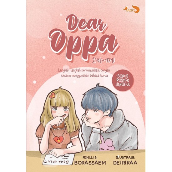 Dear Oppa