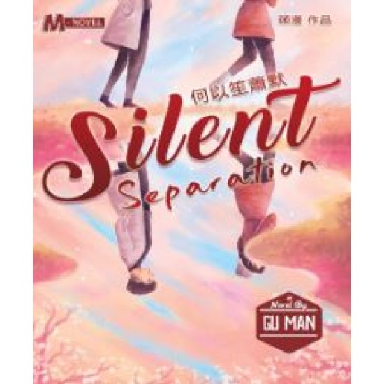 Silent Separation