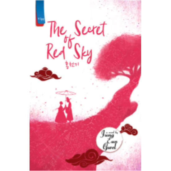 The Secret of Red Sky 1