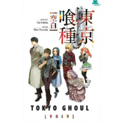Tokyo Ghoul Void