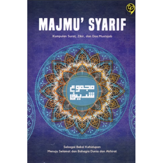 Majmu Syarif Kumpulan Surat Zikir dan Doa Mustajab Majmu Syarif Kumpulan Surat Zikir dan Doa Mustajab