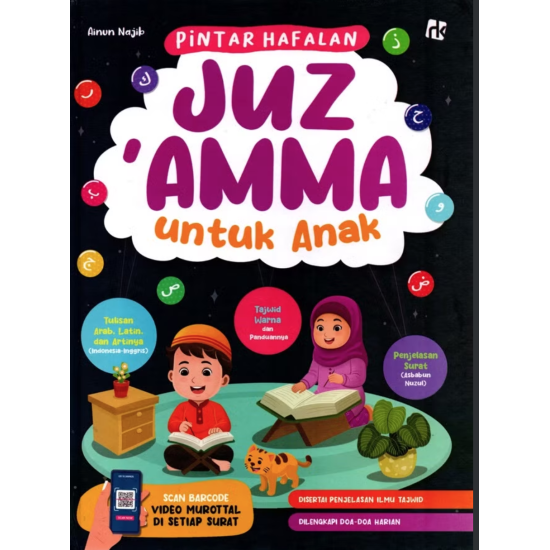 Pintar Hafalan Juz Amma Untuk Anak Pintar Hafalan Juz Amma Untuk Anak