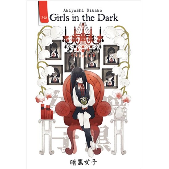 Girls In The Dark (Cover Baru)