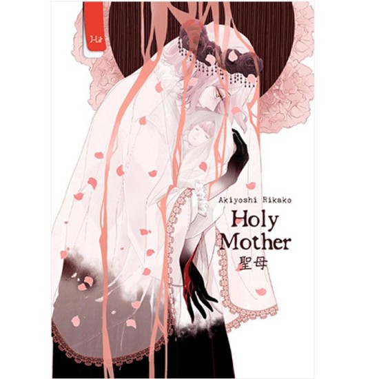 Holy Mother (Cover Baru)