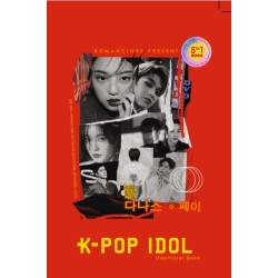 K-POP IDOL Unofficial Book K-POP IDOL Unofficial Book