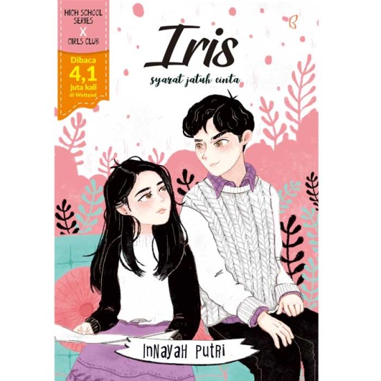 Iris - High School Series