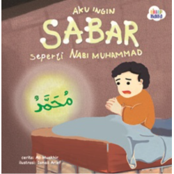 Cerita Nabiku: Aku Ingin Sabar Seperti Nabi Muhammad (Boardbook)