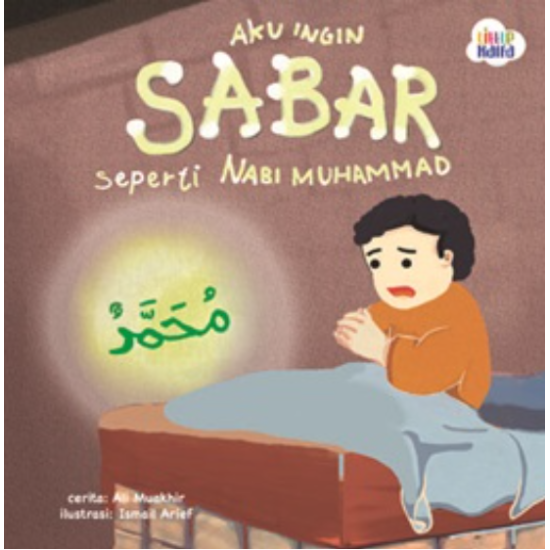 Cerita Nabiku: Aku Ingin Sabar Seperti Nabi Muhammad (Boardbook)