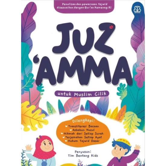 Juz Amma Untuk Muslim Cilik