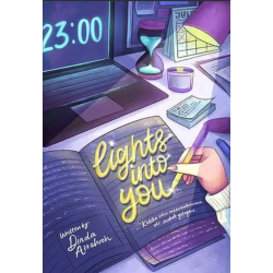 Lights into You Lights into You