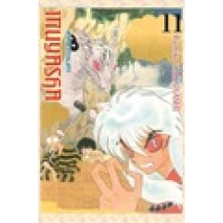 Inuyasha Premium 11 Inuyasha Premium 11