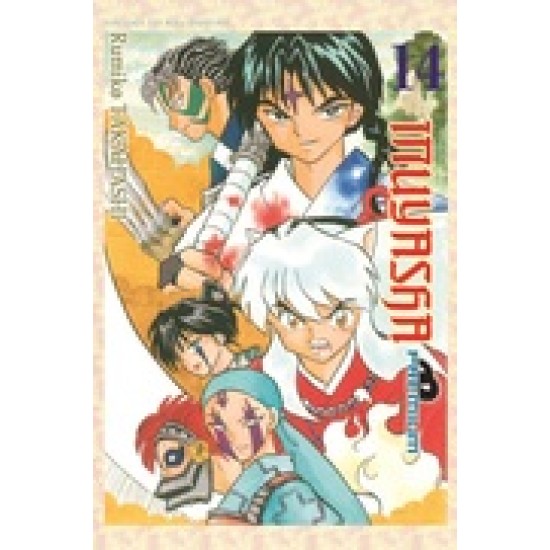 Inuyasha Premium 14