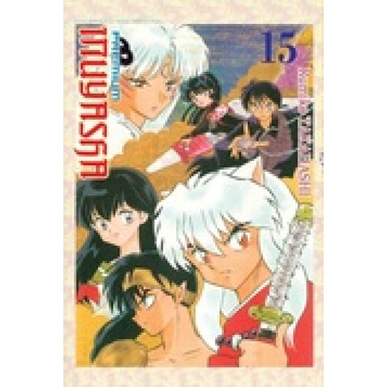 Inuyasha Premium 15