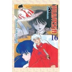 Inuyasha Premium 16 Inuyasha Premium 16
