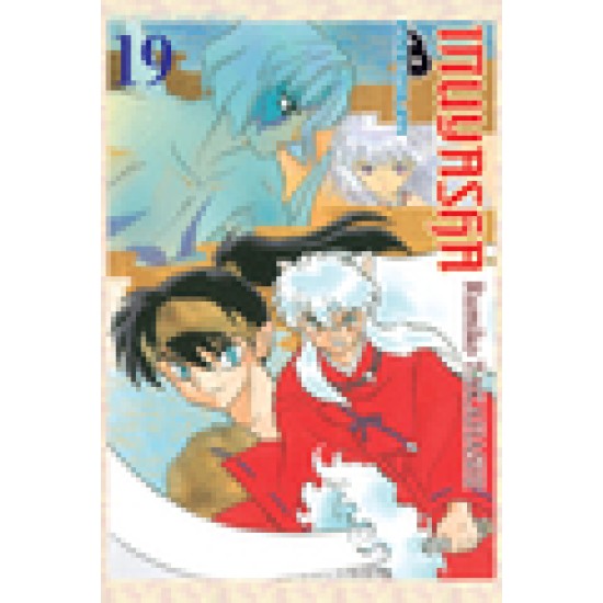 Inuyasha Premium 19