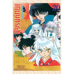 Inuyasha Premium 20 Inuyasha Premium 20