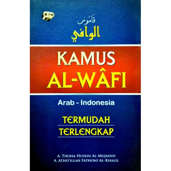 Kamus Al-Wafi : Arab Indonesia