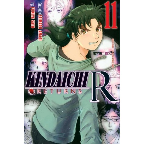 Kindaichi R 11