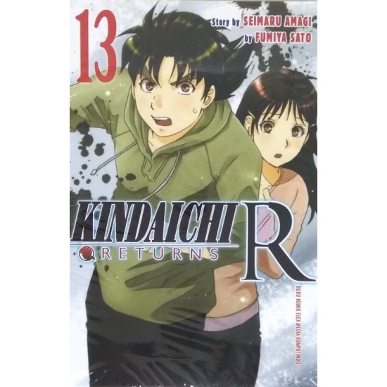 Kindaichi R 13