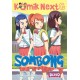 Komik Next G : Sombong